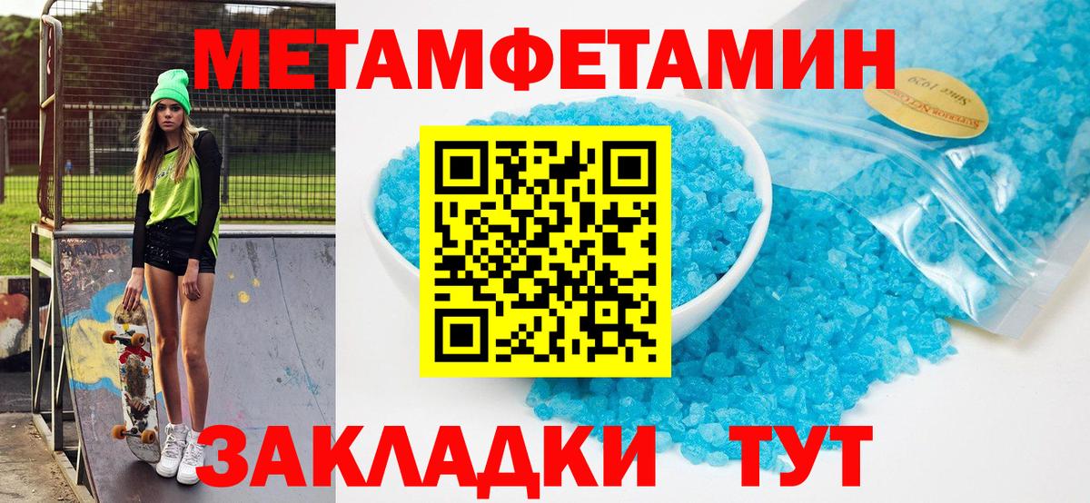 Семилуки  это Telegram  Amphetamine  Вход с VPN  АМФЕТАМИН VHQ 