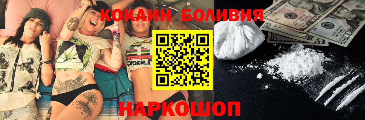 Cocaine Fish Scale Семилуки