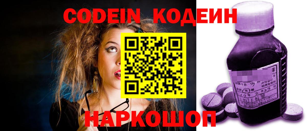 Бошки Шишки Семилуки