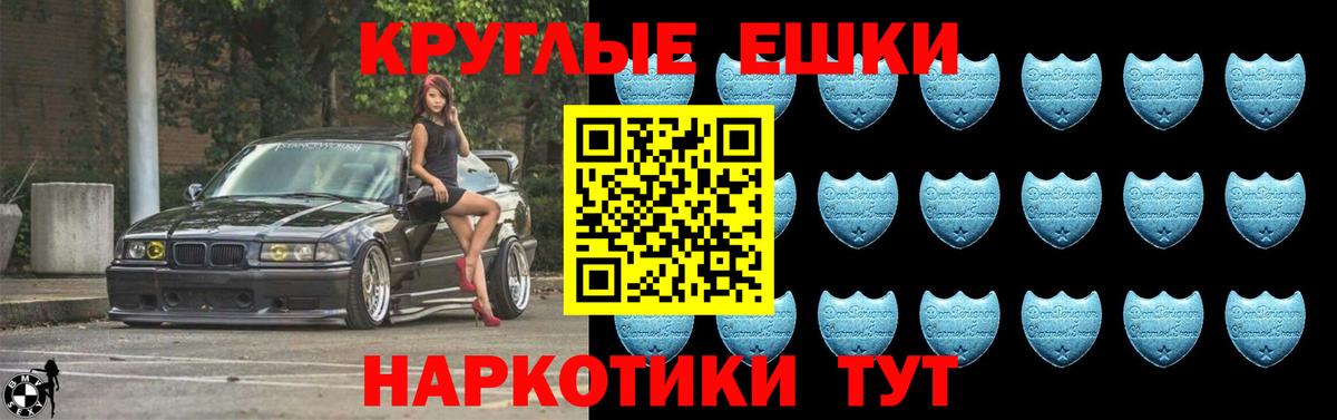 Ecstasy Дубай  Ecstasy 250 мг  Семилуки  Вход с VPN 