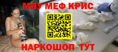 прущая мука Пушкино