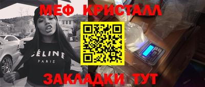 прущая мука Пушкино