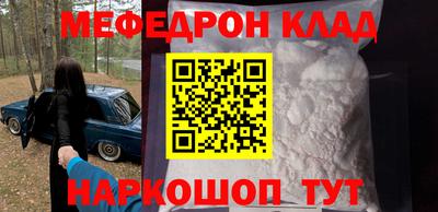 прущая мука Пушкино