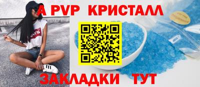прущая мука Пушкино