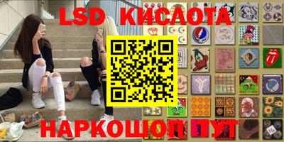 2c-b Пыть-Ях