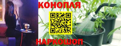прущая мука Пушкино