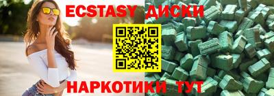 2c-b Пыть-Ях