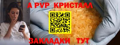 прущая мука Пушкино
