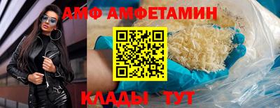 2c-b Пыть-Ях