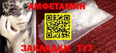 прущая мука Пушкино