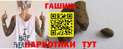 прущая мука Пушкино