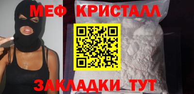 прущая мука Пушкино