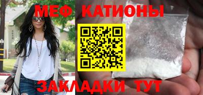 прущая мука Пушкино