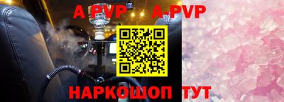 прущая мука Пушкино