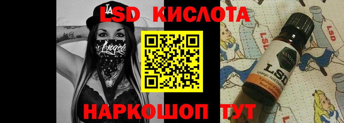ЛСД экстази ecstasy  Лсд 25 экстази кислота  Семилуки  ссылка на мегу   Вход с VPN 