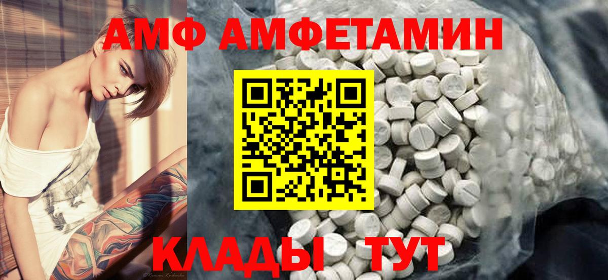 МЕТАМФЕТАМИН Methamphetamine  МЕТАМФЕТАМИН Methamphetamine  Вход с VPN  Семилуки 