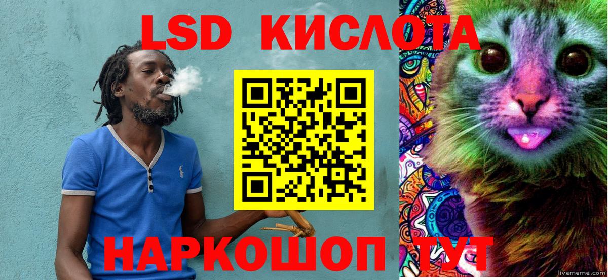 Марки NBOMe 1500мкг  Вход с VPN  Семилуки 