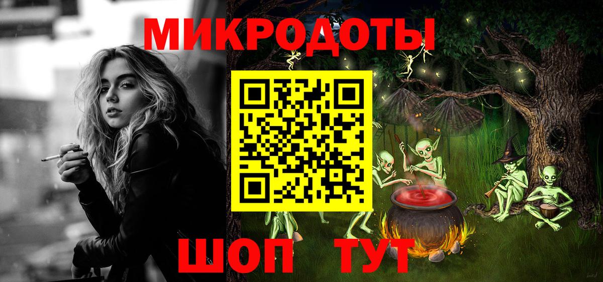 Галлюциногенные грибы Magic Shrooms  Вход с VPN  Семилуки  Галлюциногенные грибы Psilocybine cubensis 