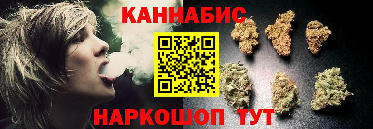 Шишки марихуана AK-47  Конопля AK-47  Семилуки  Вход с VPN 